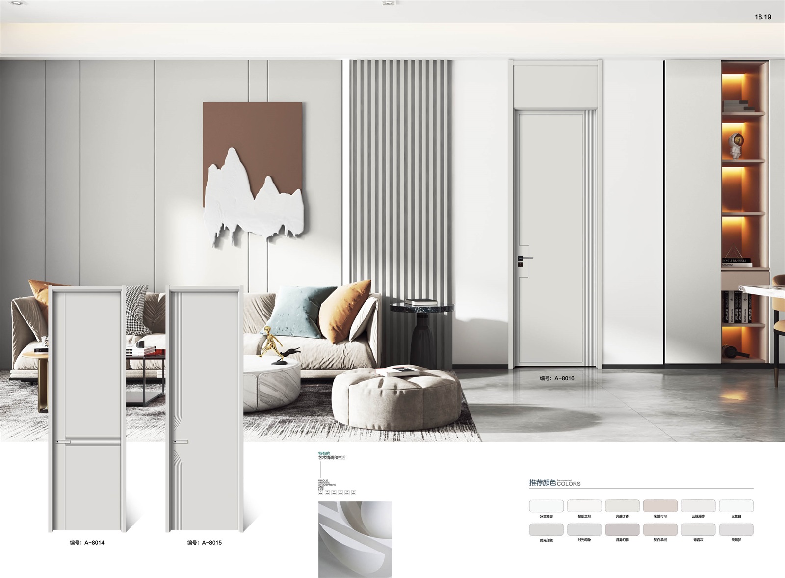 实色水性漆系列_30