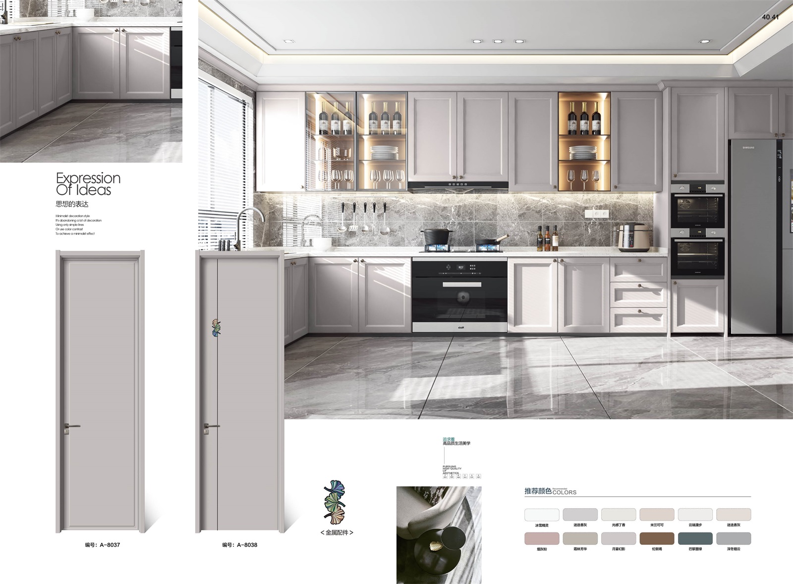 实色水性漆系列_11