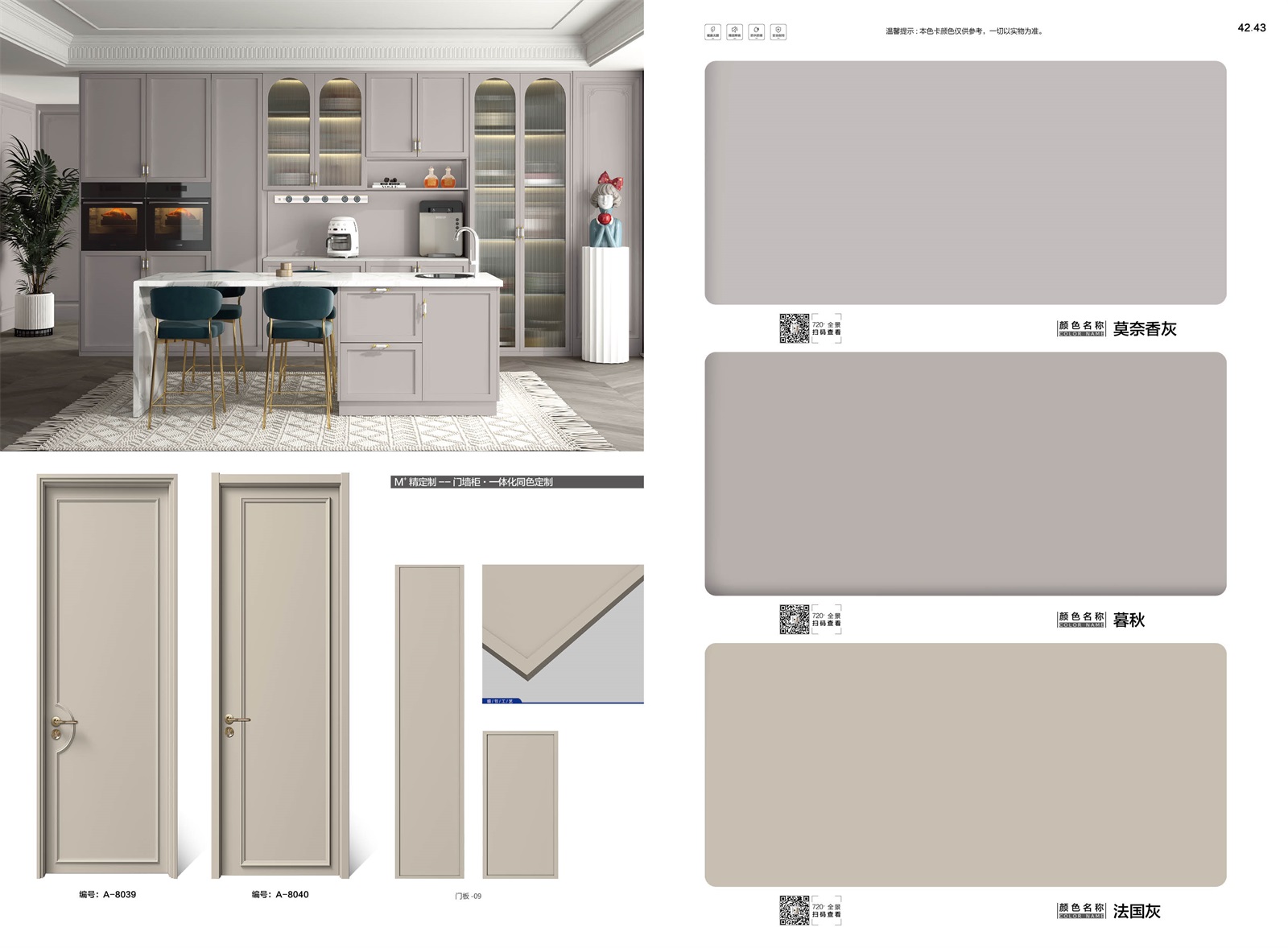 实色水性漆系列_12