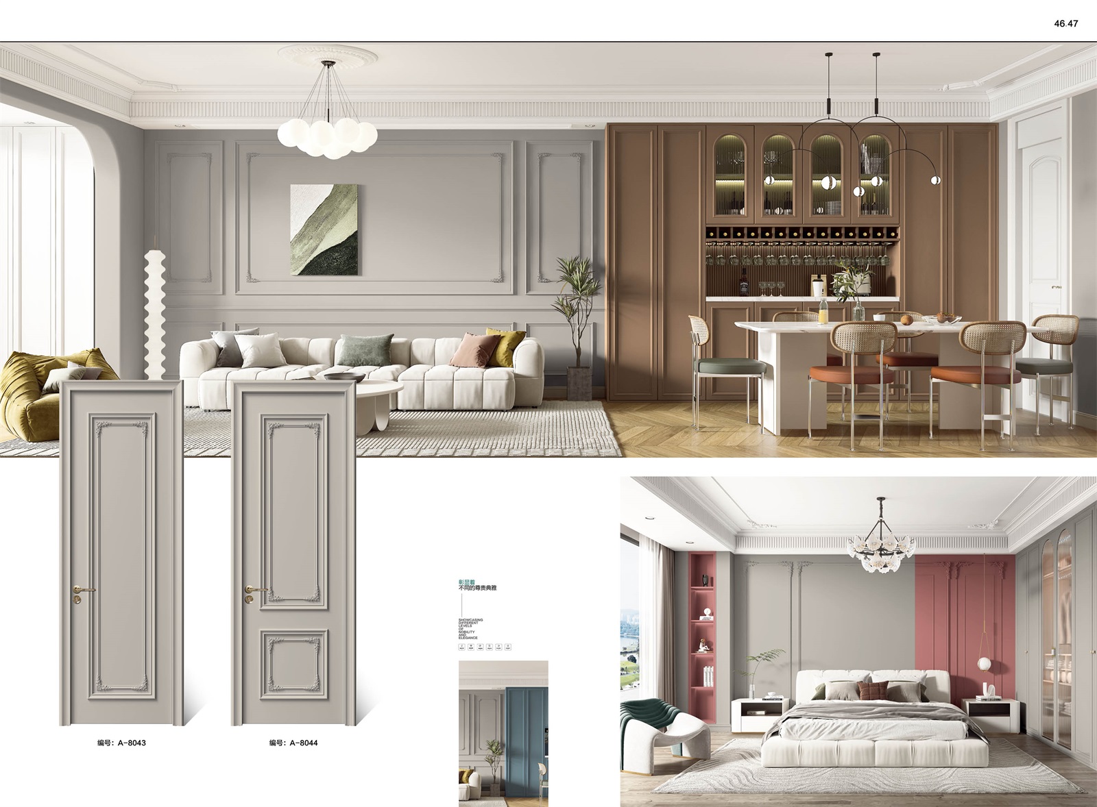 实色水性漆系列_14