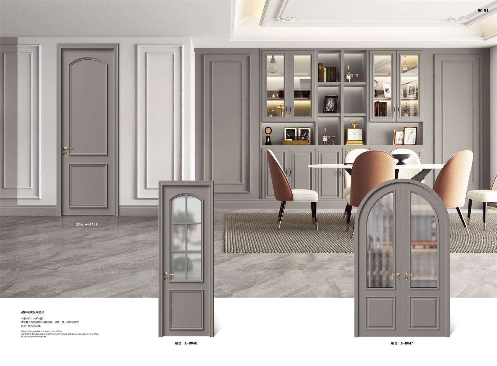 实色水性漆系列_16