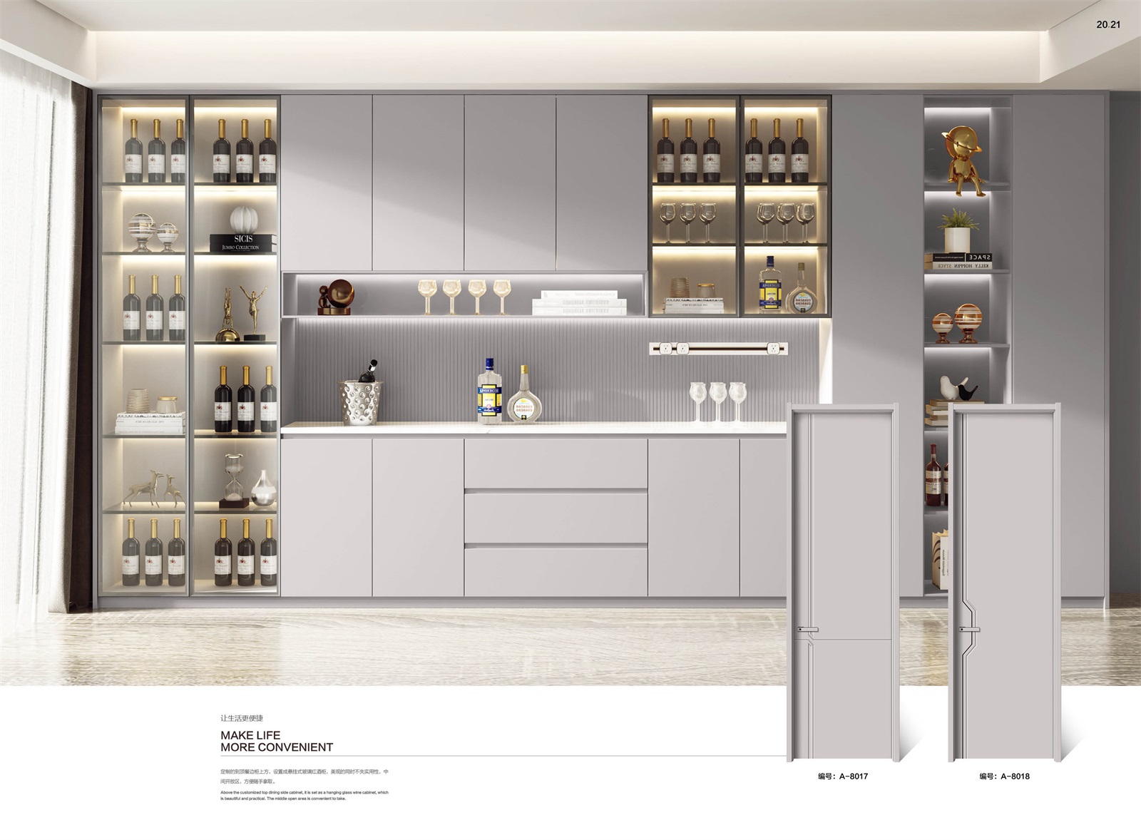 实色水性漆系列_02