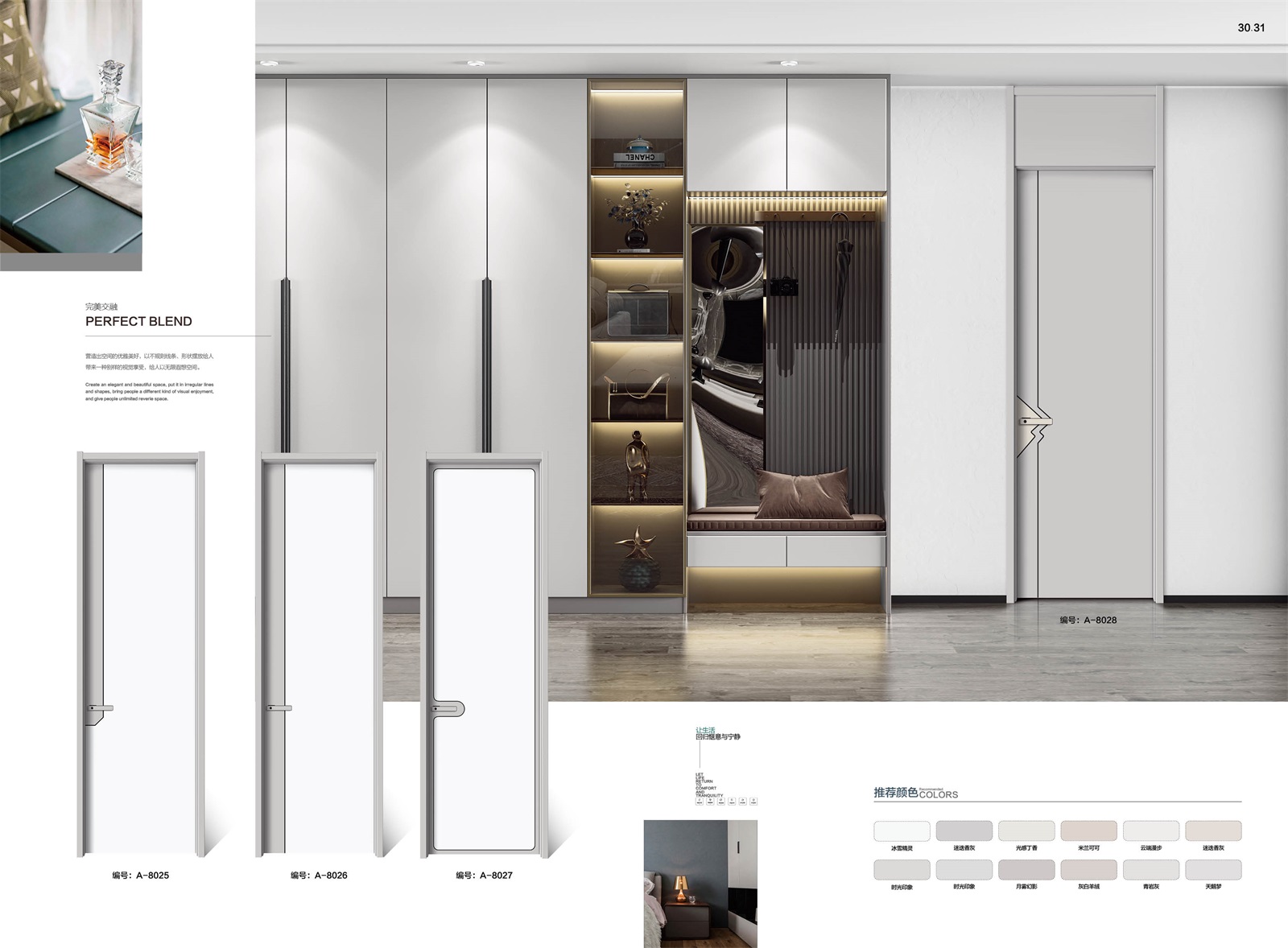 实色水性漆系列_07