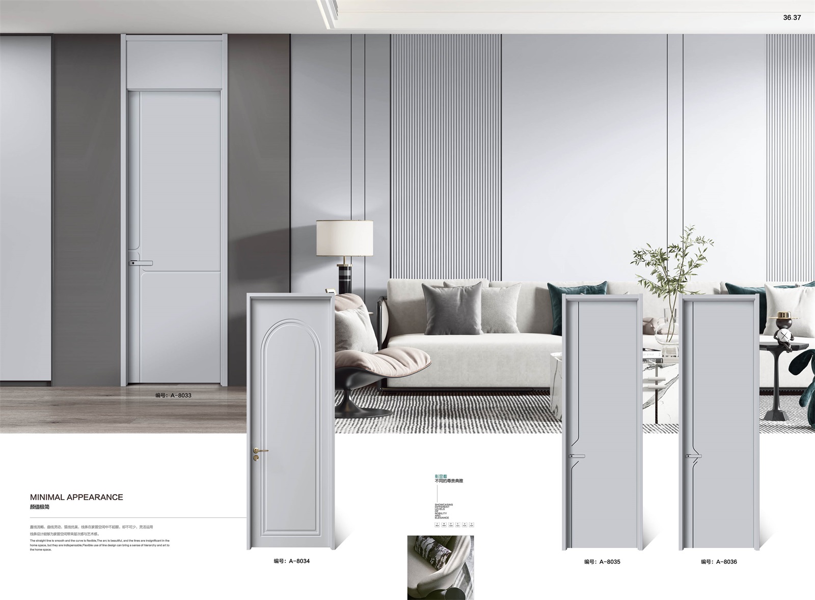 实色水性漆系列_10