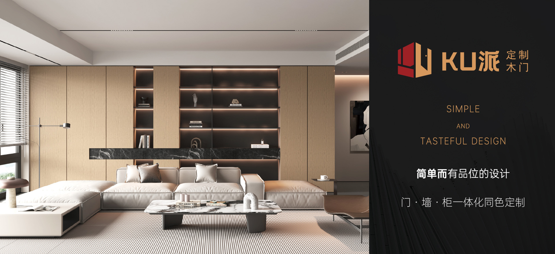 重庆国铭优选木业