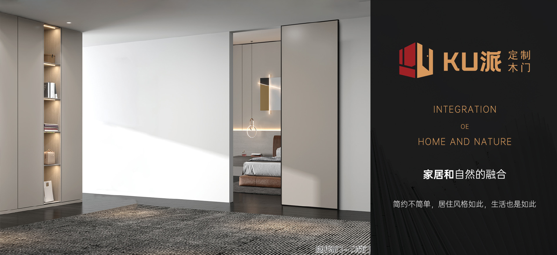 重庆国铭优选木业