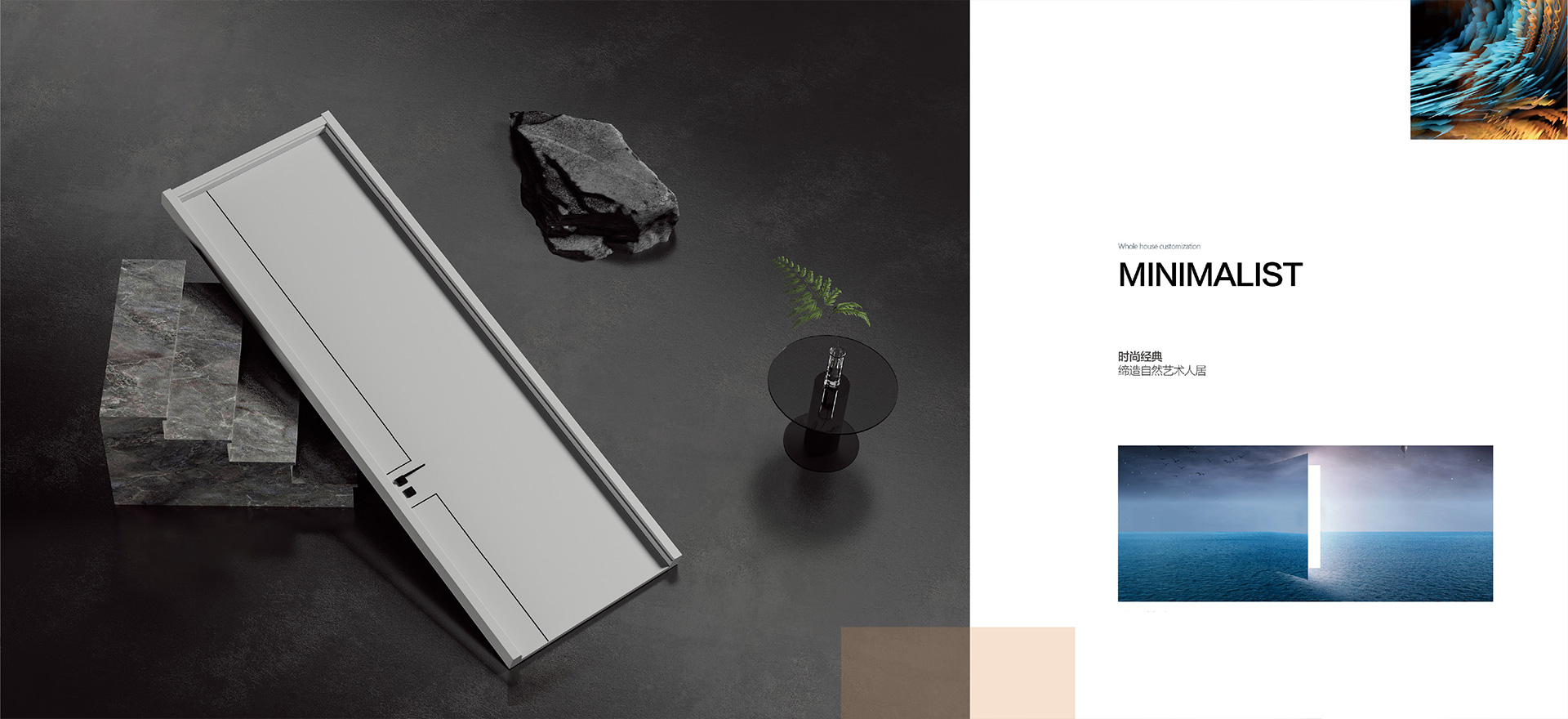 重庆国铭优选木业