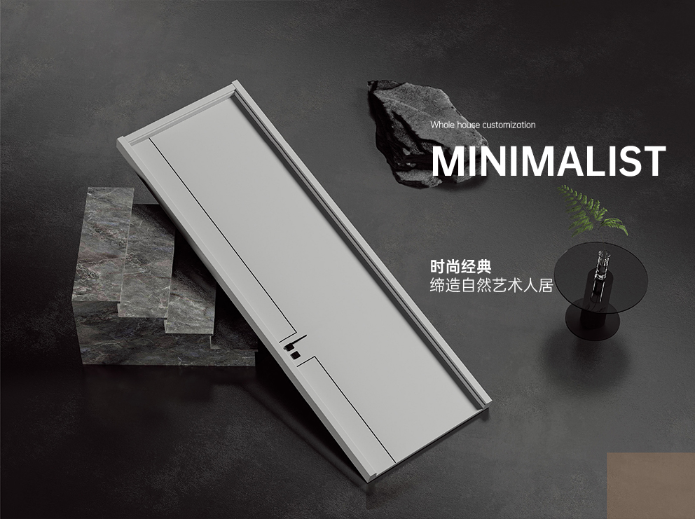 铭启之家智能家居