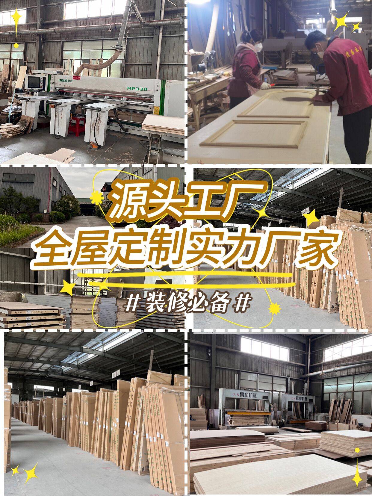 处暑家居焕新指南