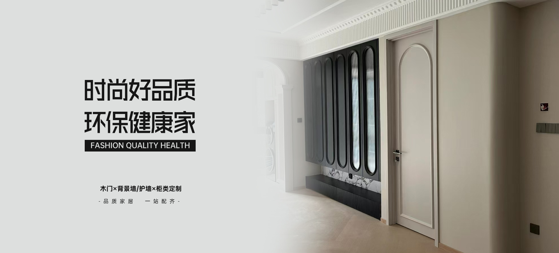 星星竹木门，星星竹全屋定制，重庆竹木门厂家，卧室门，厨卫门，室内门，无漆木门